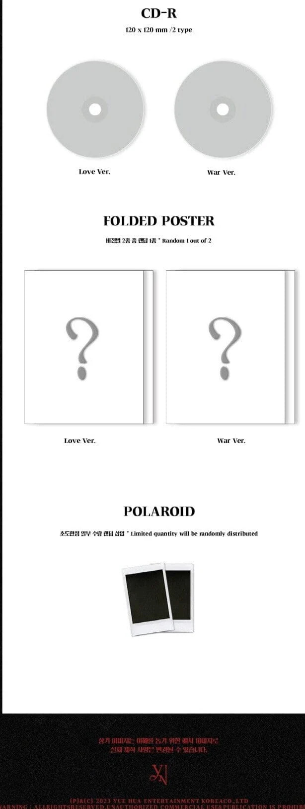 CHOI YE NA - LOVE WAR (1ST SINGLE ALBUM) - Image 4