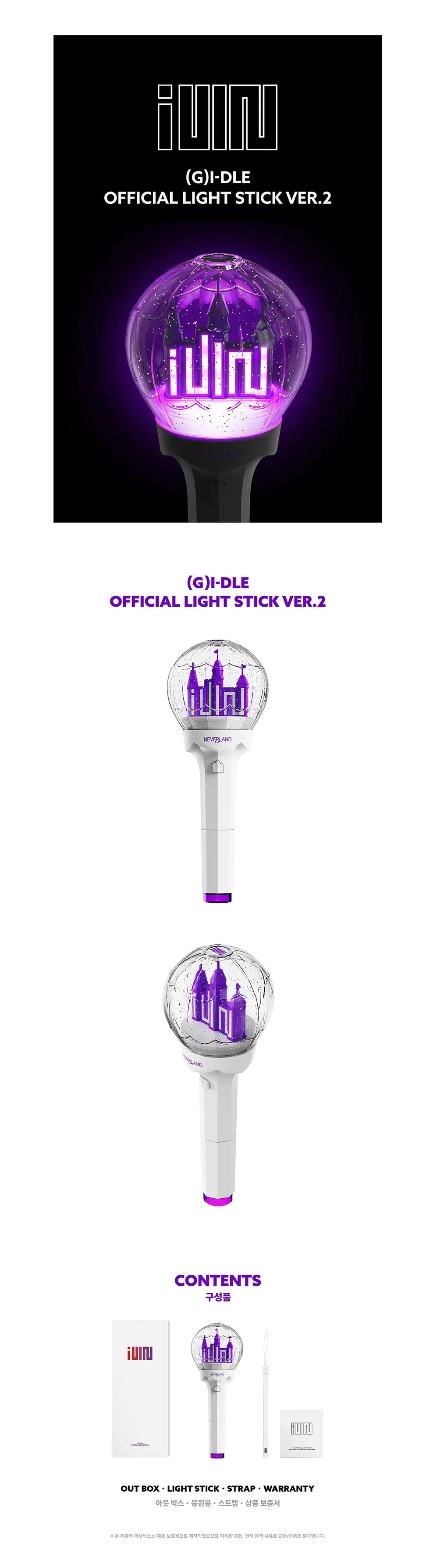 (G)I-DLE - OFFICIAL LIGHT STICK VER.2 - Image 3