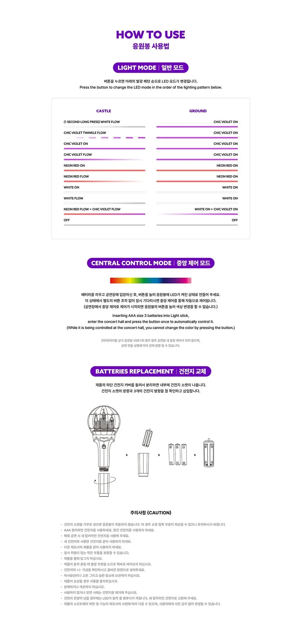 (G)I-DLE - OFFICIAL LIGHT STICK VER.2 - Image 4