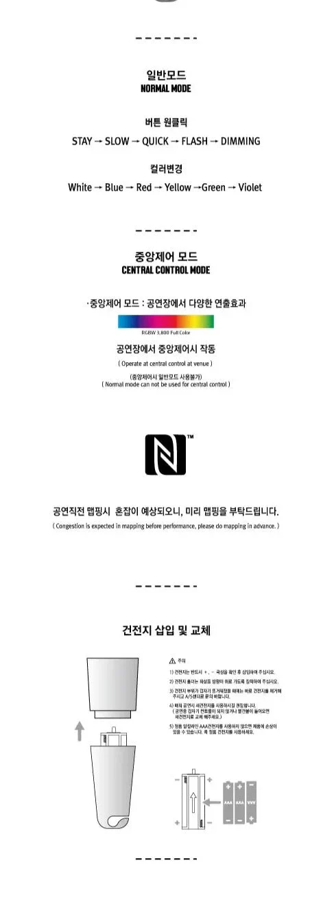 Highlight - OFFICIAL LIGHT STICK Ver.2 - Image 3