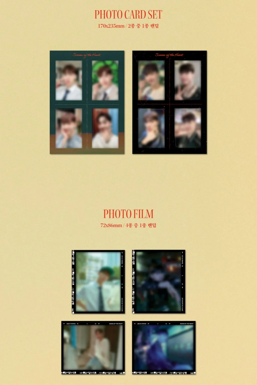 LEE GIKWANG (HIGHLIGHT) - OFFICIAL PHOTO BOOK (SCENES OF THE HEART) - Image 5