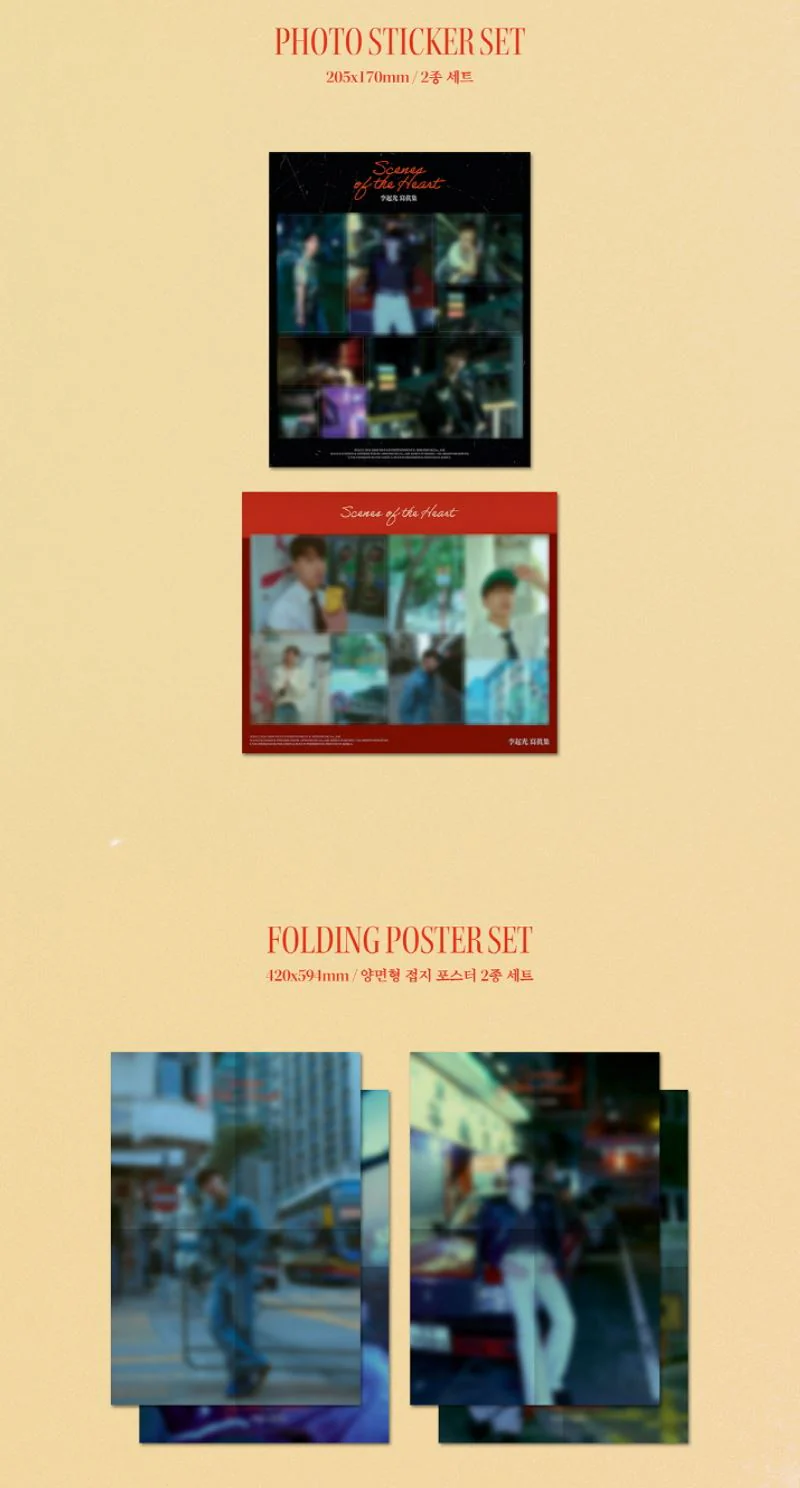 LEE GIKWANG (HIGHLIGHT) - OFFICIAL PHOTO BOOK (SCENES OF THE HEART) - Image 7