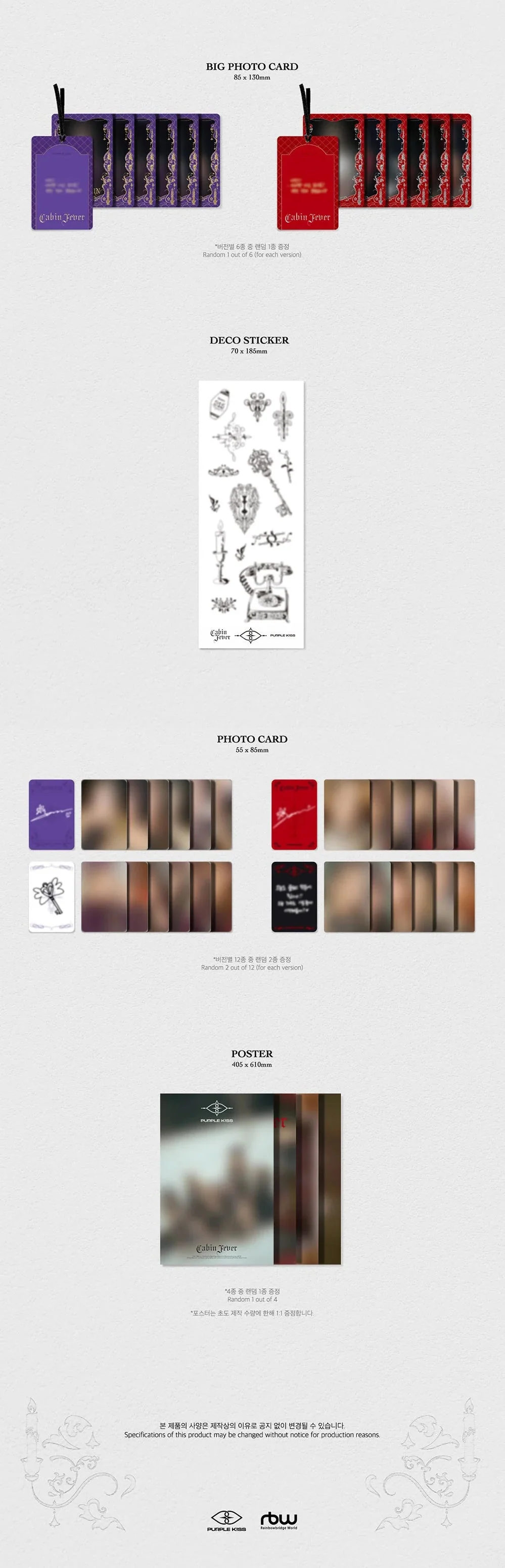 PURPLE KISS - CABIN FEVER (5TH MINI ALBUM) - Image 6